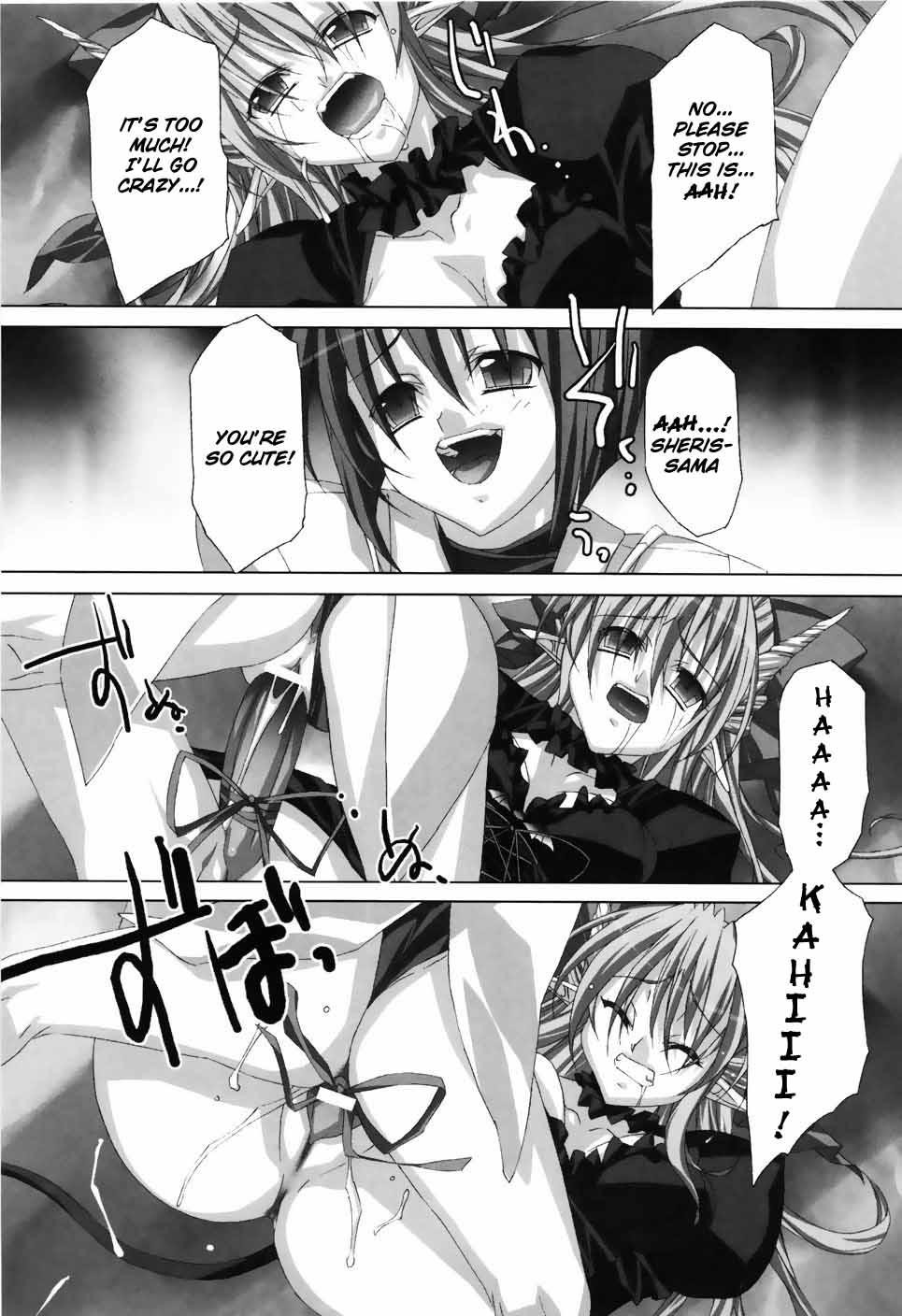 Agake Chapter 1000 Page 83